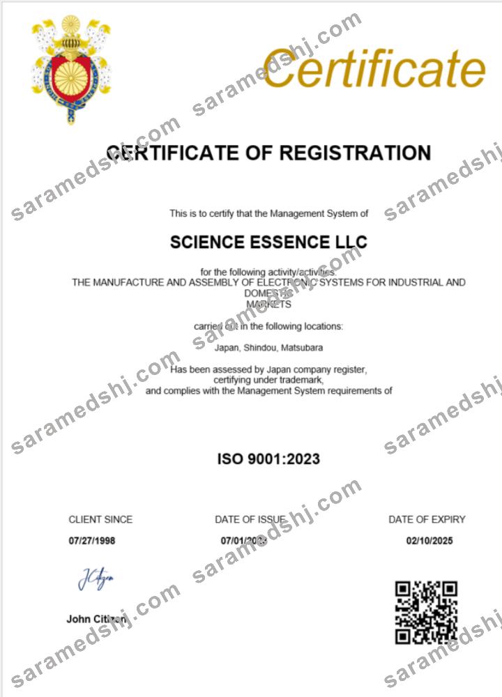Japan certificate of registration Word and PDF template